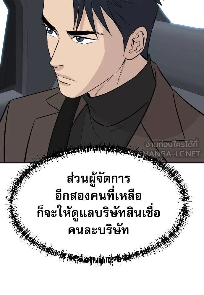 หน้า 130