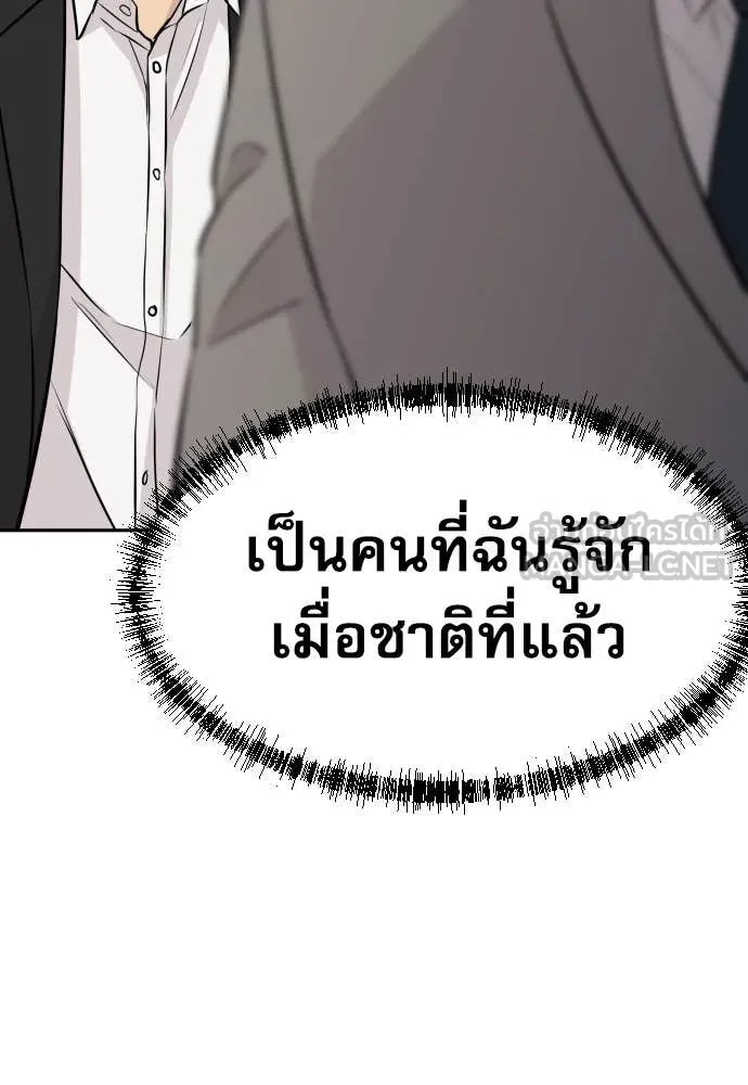 หน้า 139