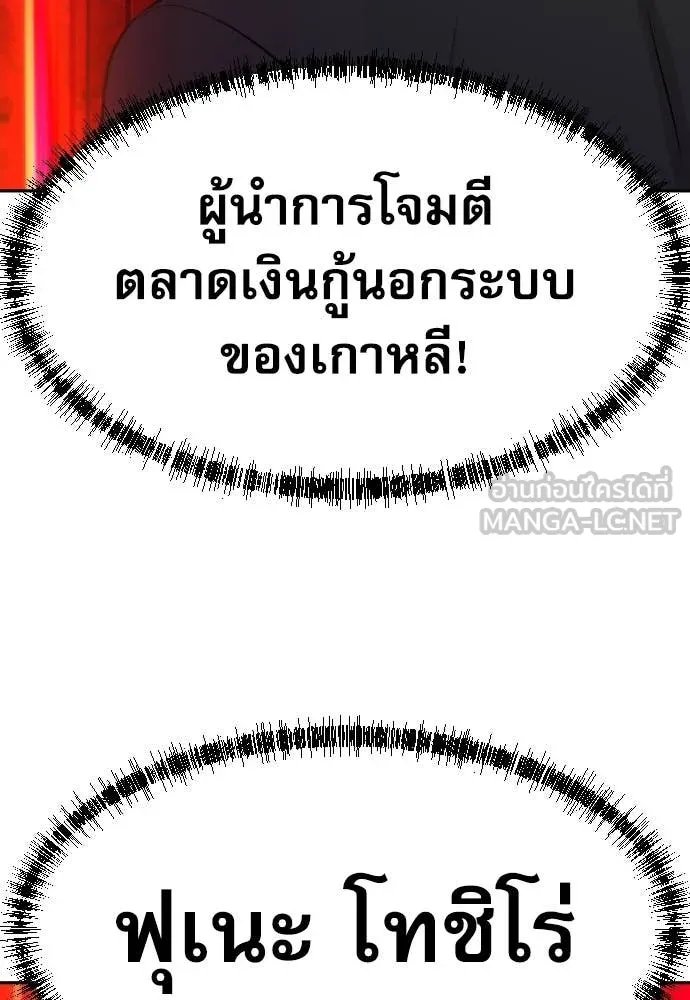 หน้า 142
