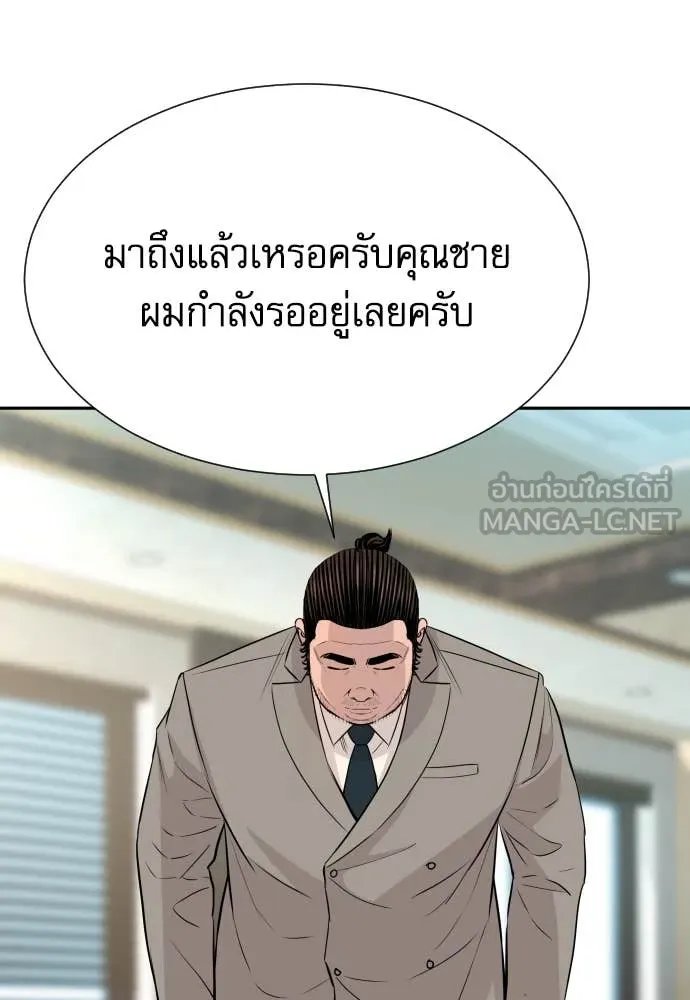 หน้า 133