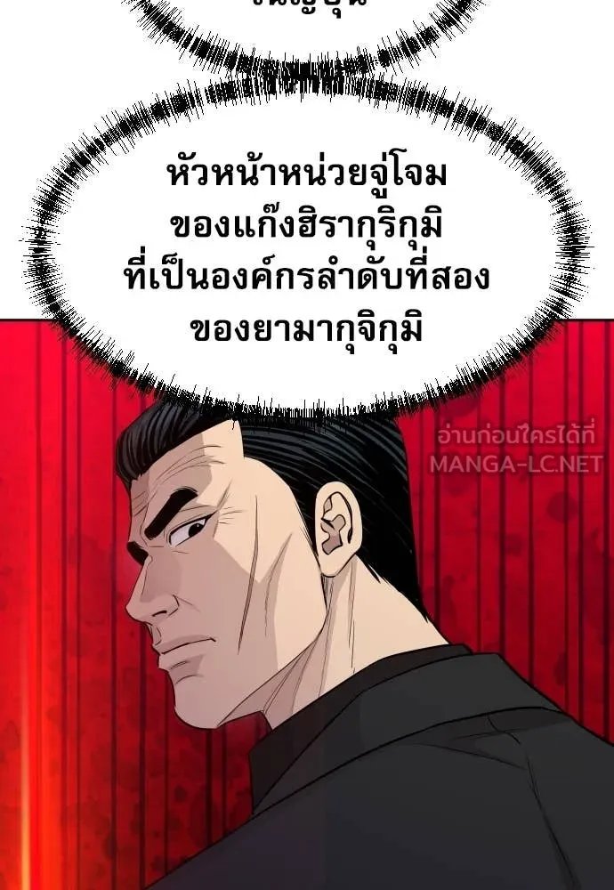 หน้า 141