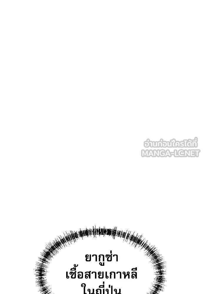 หน้า 140