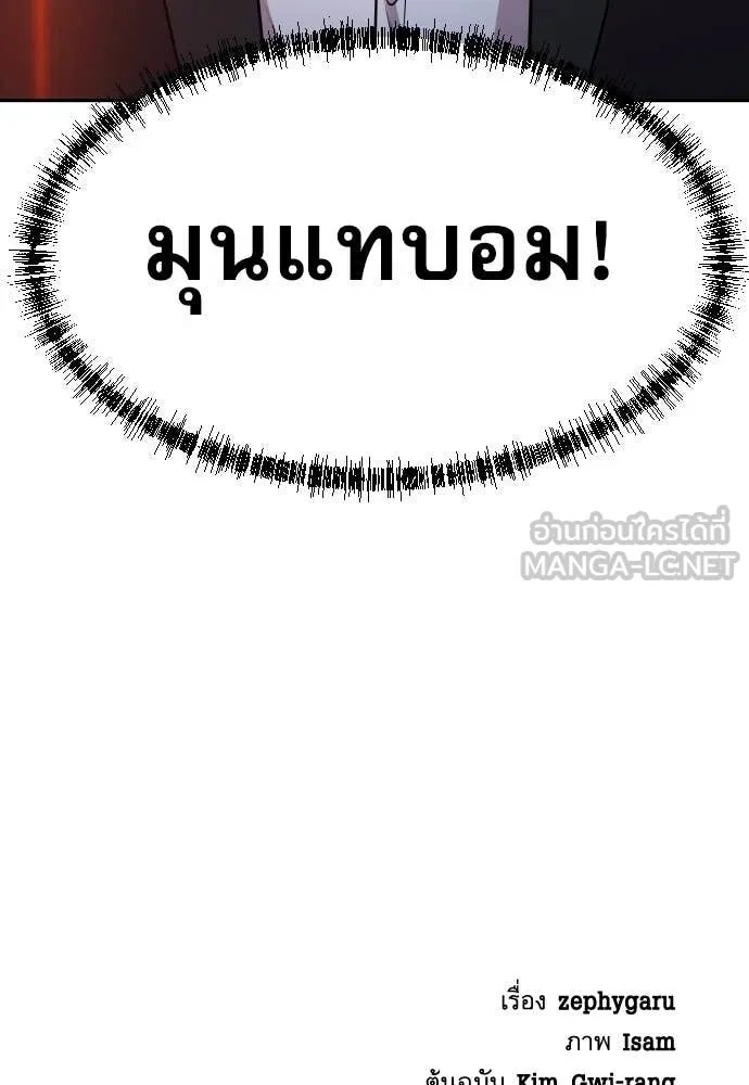 หน้า 144