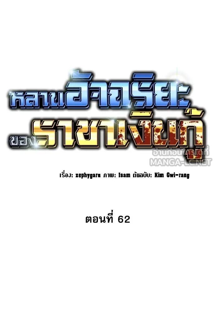 หน้า 57
