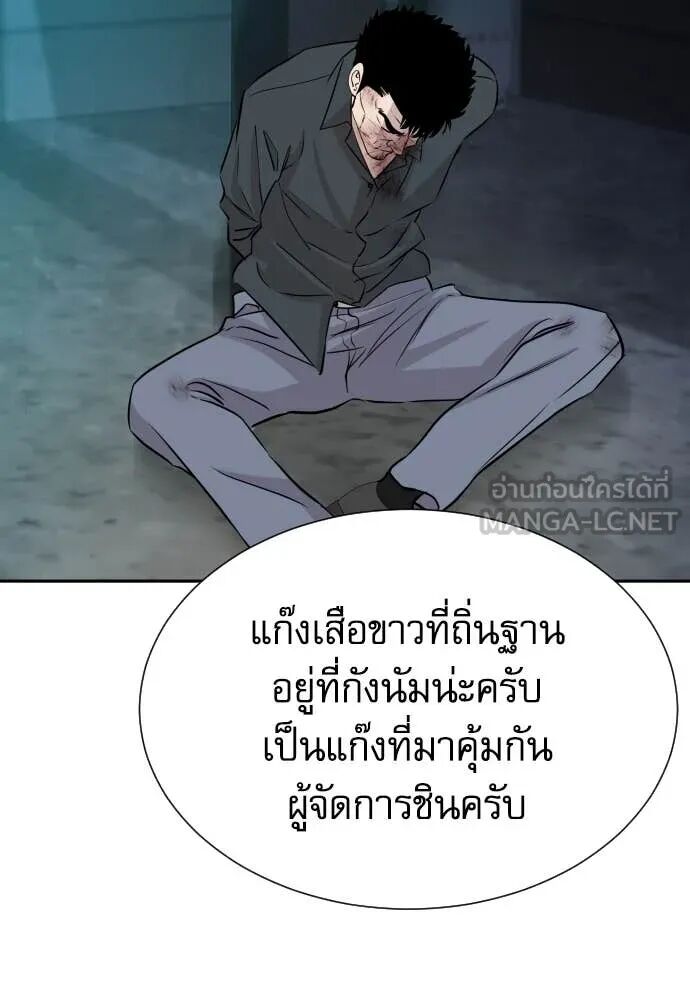 หน้า 73