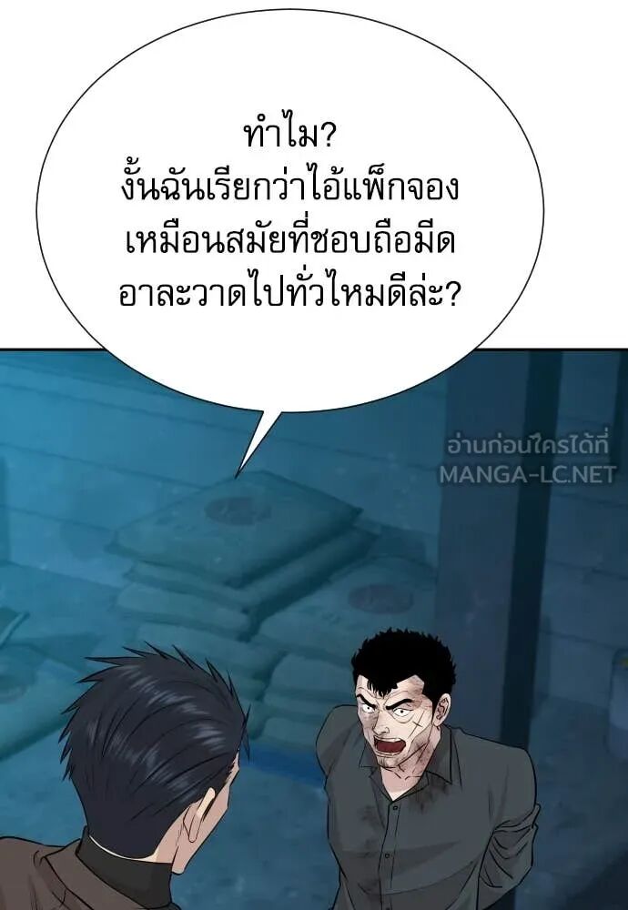 หน้า 80