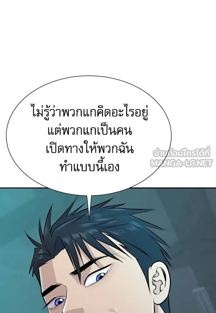 หน้า 82