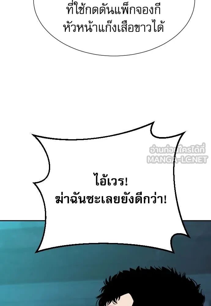 หน้า 86