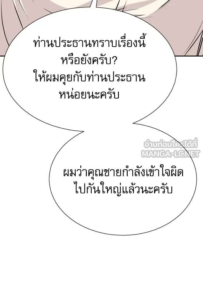 หน้า 94
