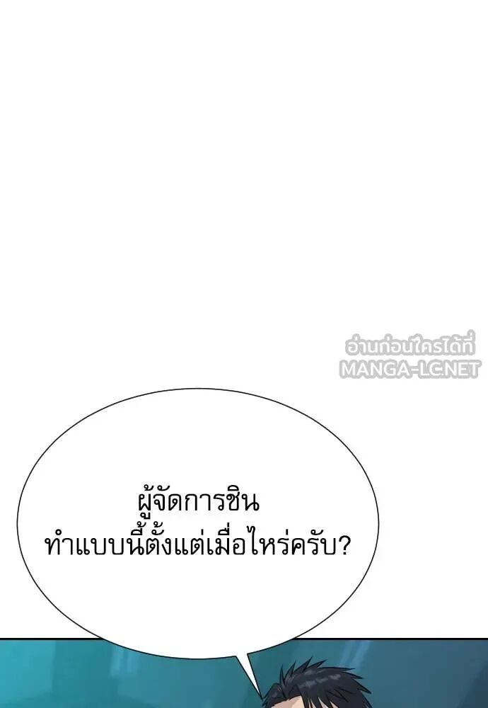 หน้า 90