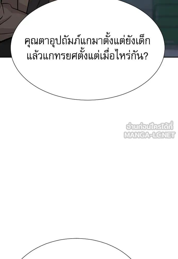 หน้า 103