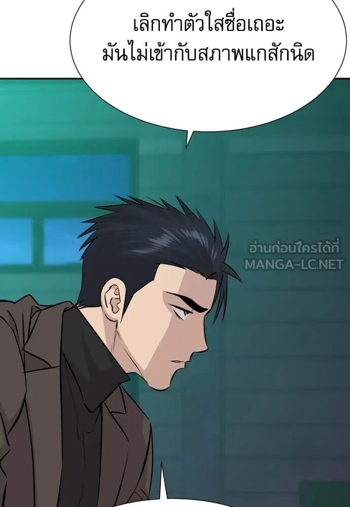 หน้า 102