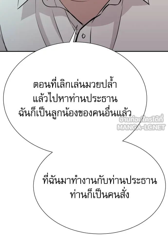 หน้า 105
