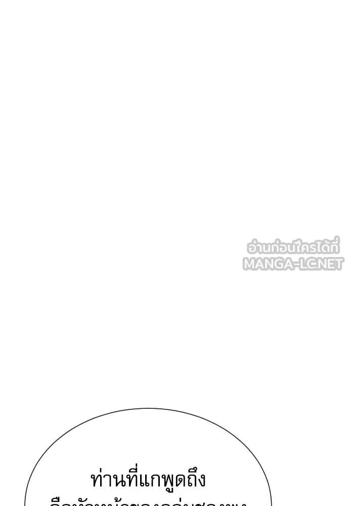 หน้า 106