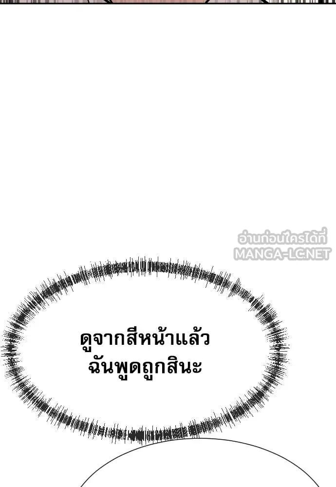 หน้า 101