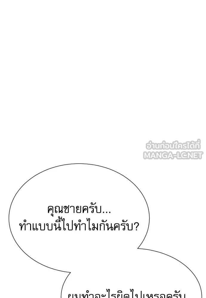 หน้า 92