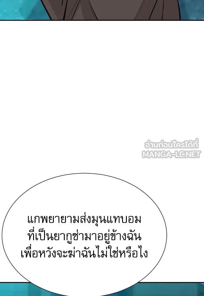 หน้า 97
