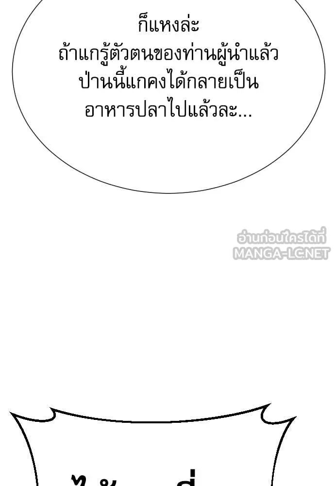 หน้า 112