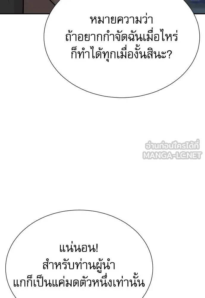 หน้า 116