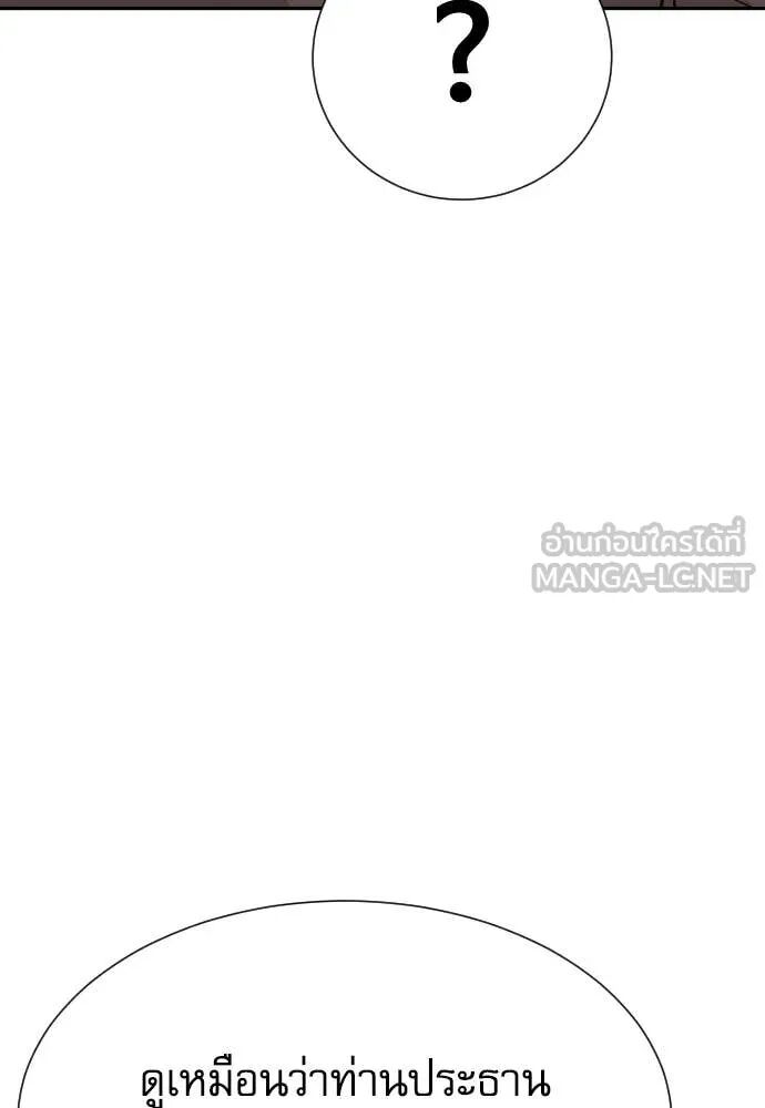 หน้า 110