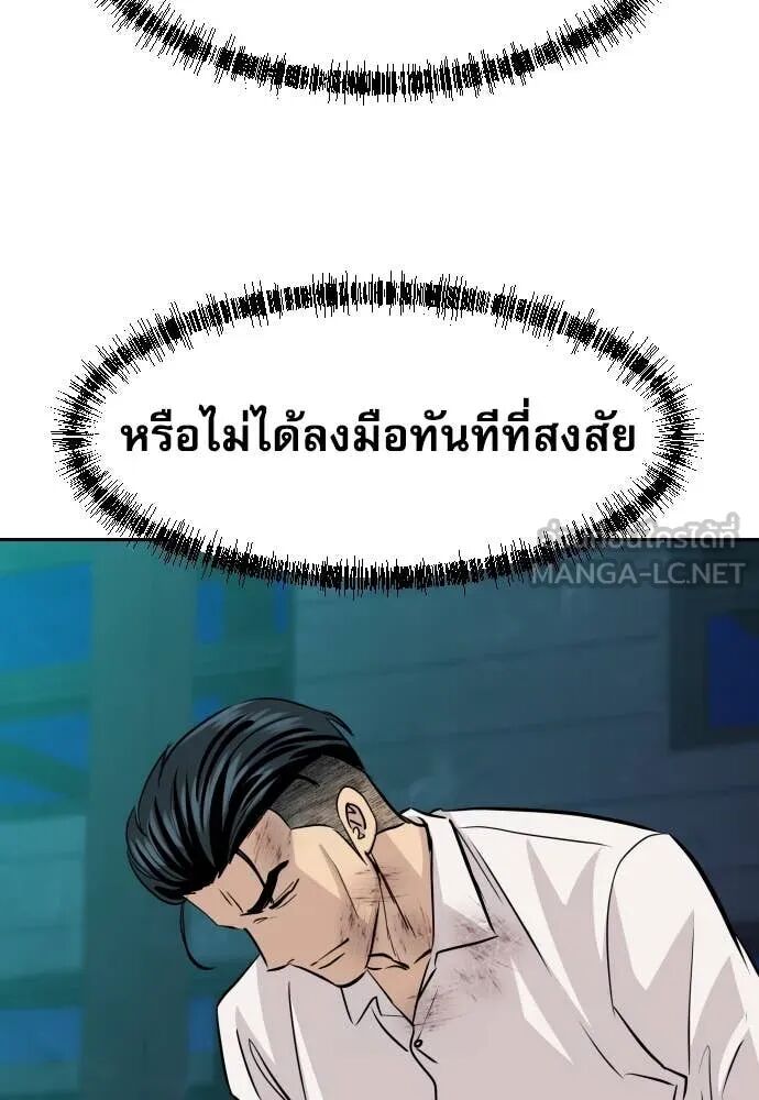 หน้า 125