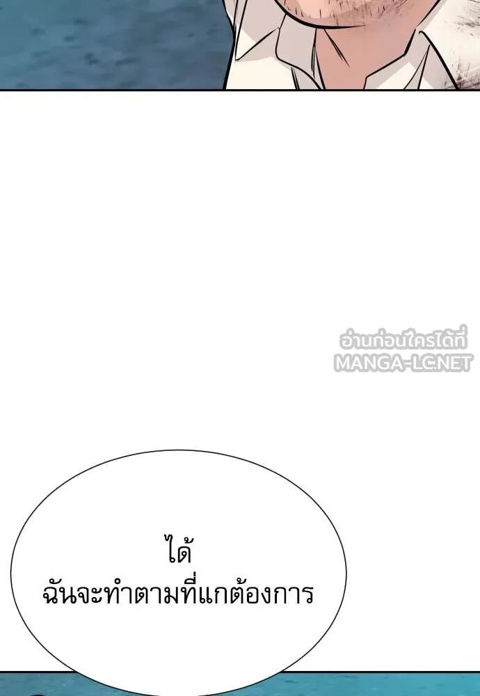 หน้า 131