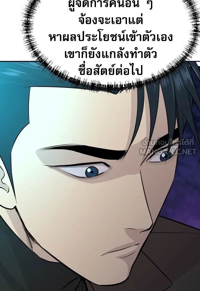 หน้า 123