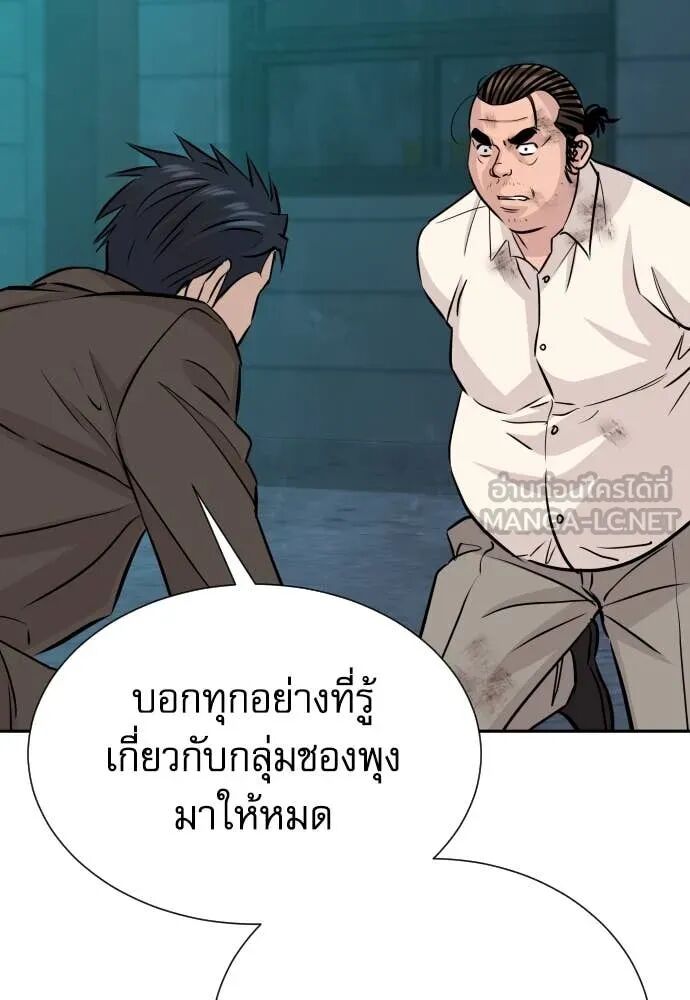 หน้า 128