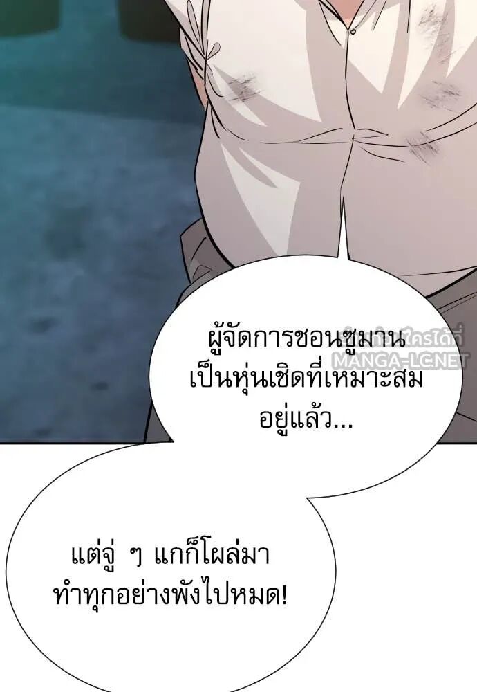 หน้า 121