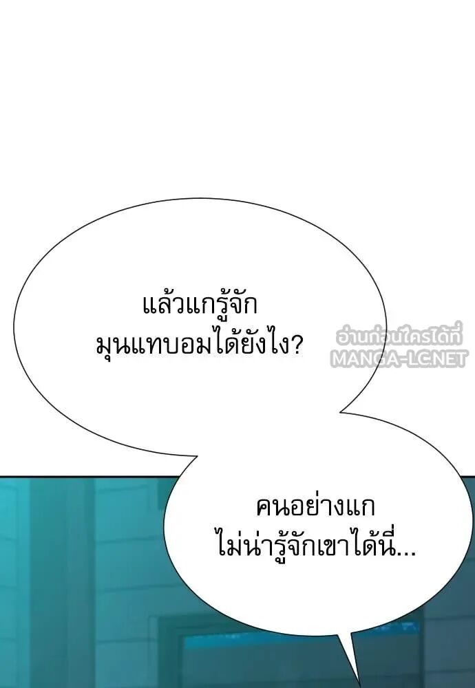 หน้า 127