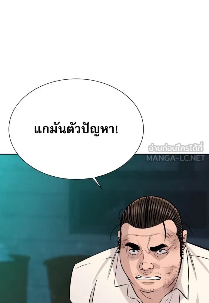 หน้า 120