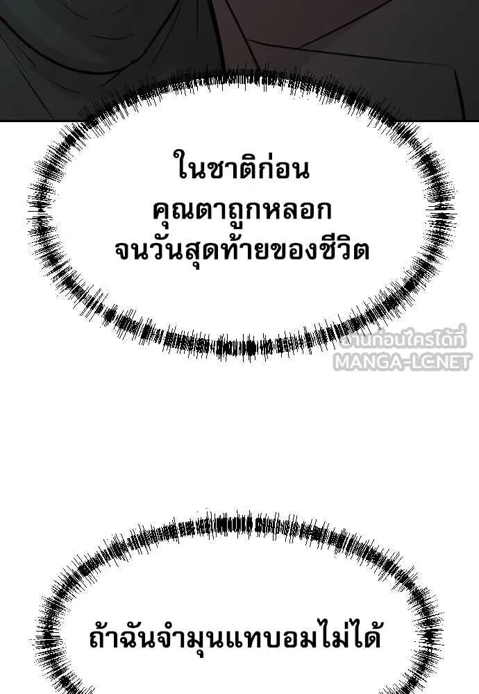 หน้า 124