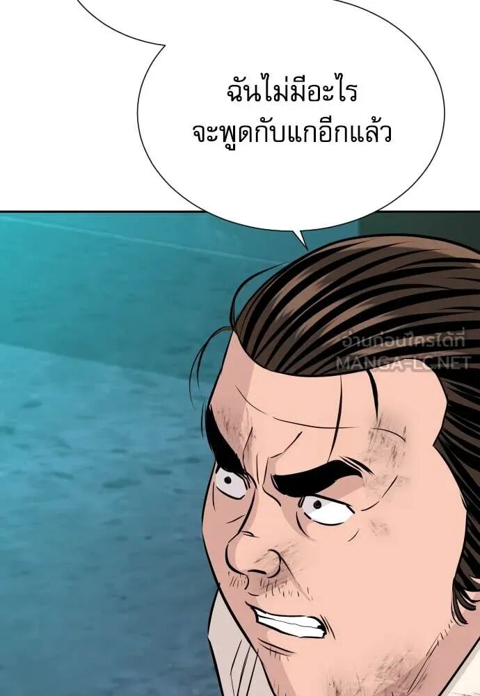 หน้า 130