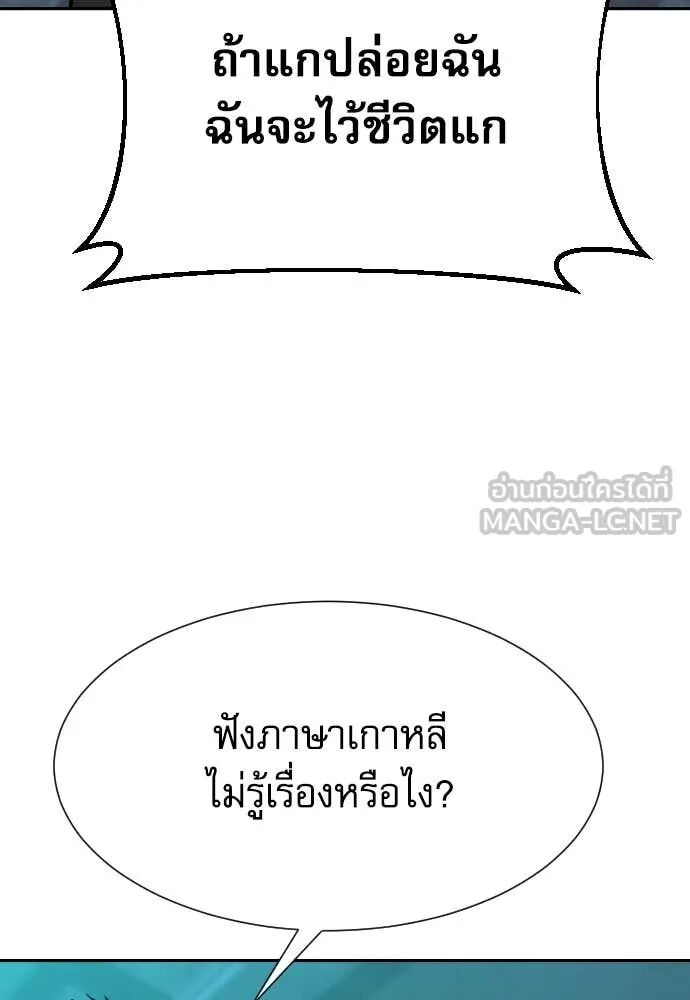 หน้า 137