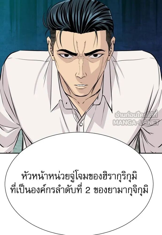 หน้า 140