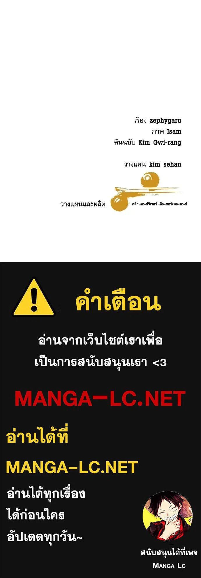หน้า 143