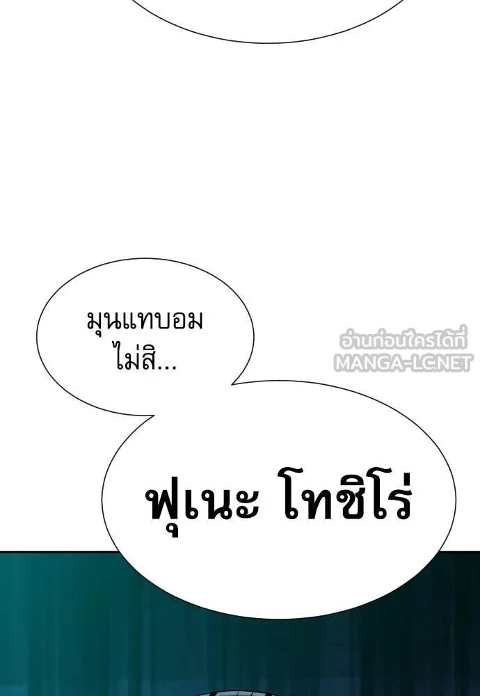 หน้า 139