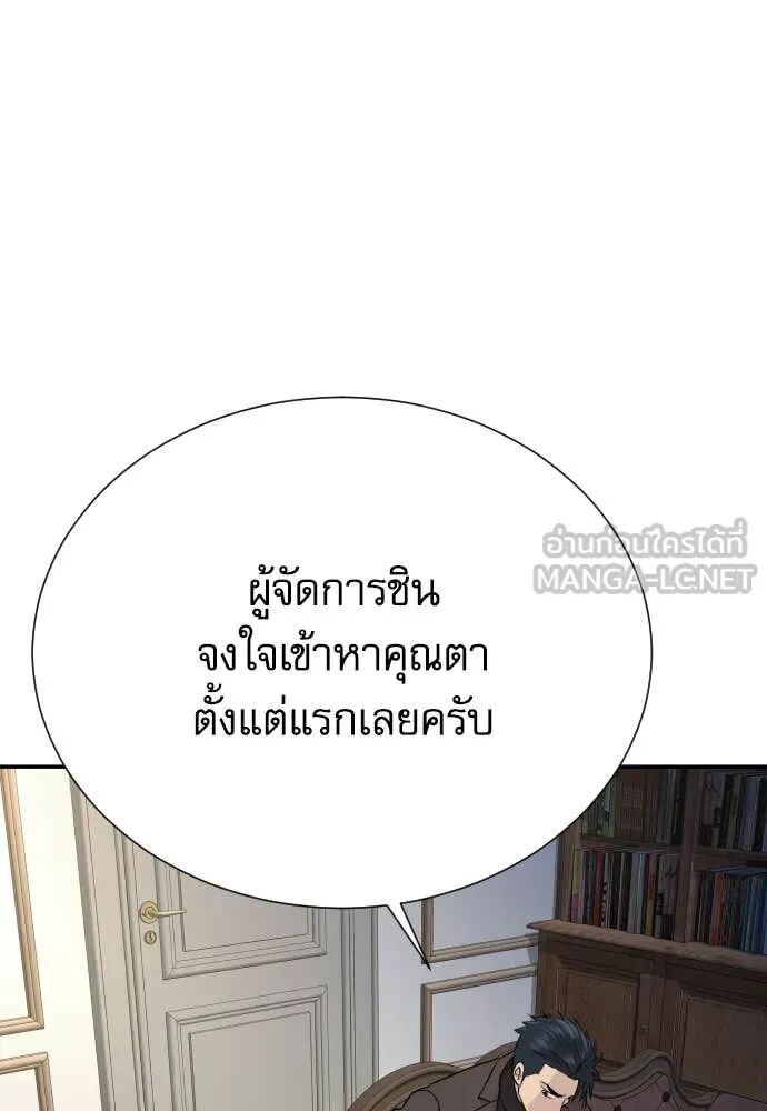 หน้า 55