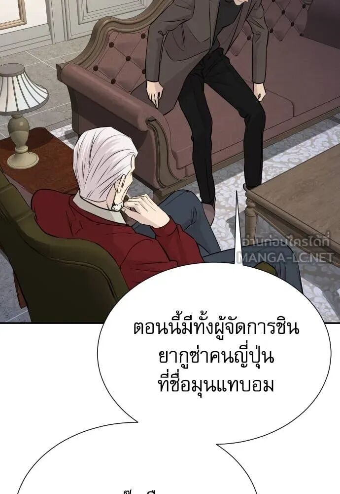 หน้า 56