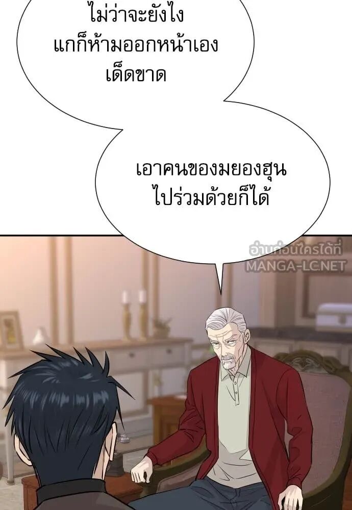 หน้า 73
