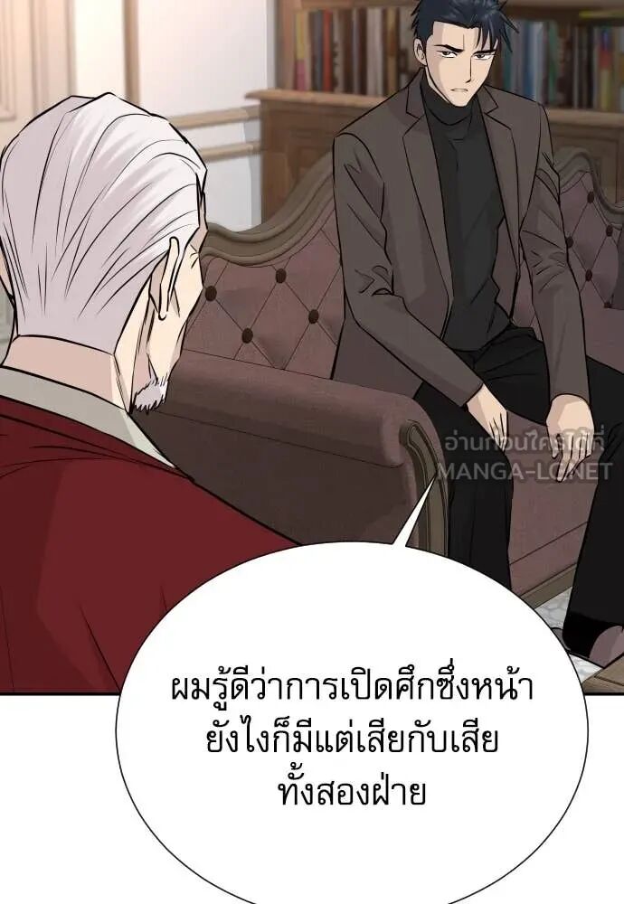 หน้า 71