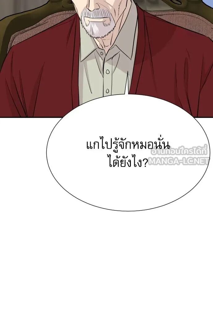 หน้า 76