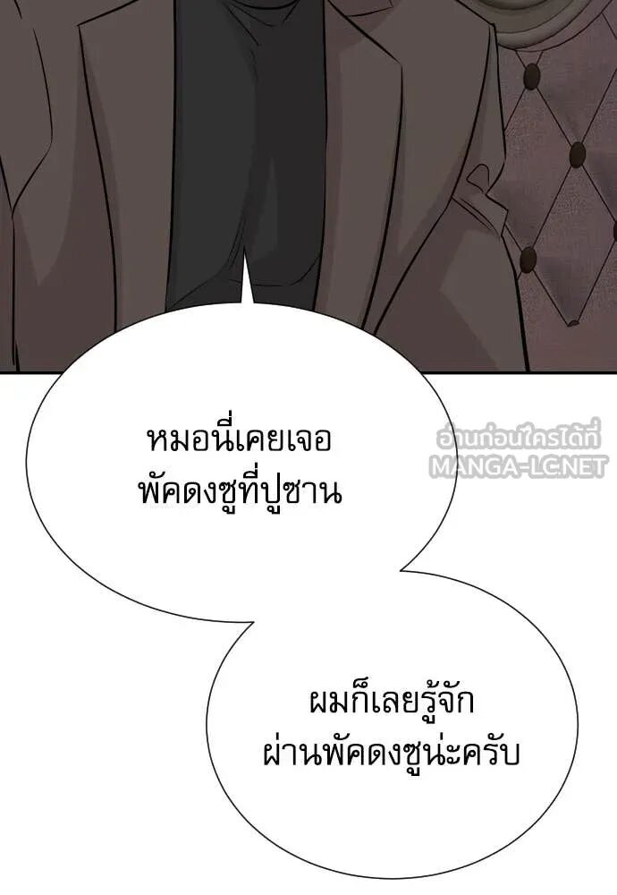 หน้า 78