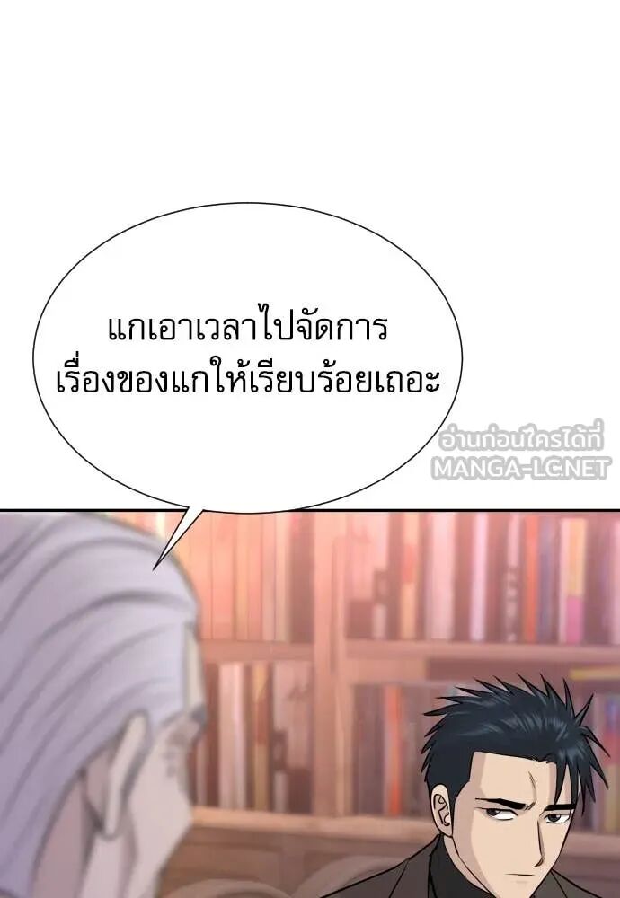 หน้า 93