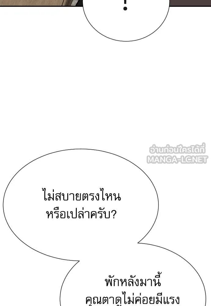 หน้า 86