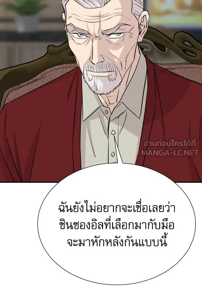 หน้า 83