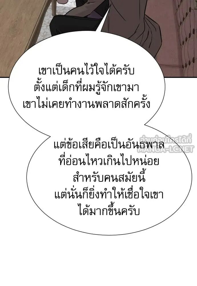 หน้า 81