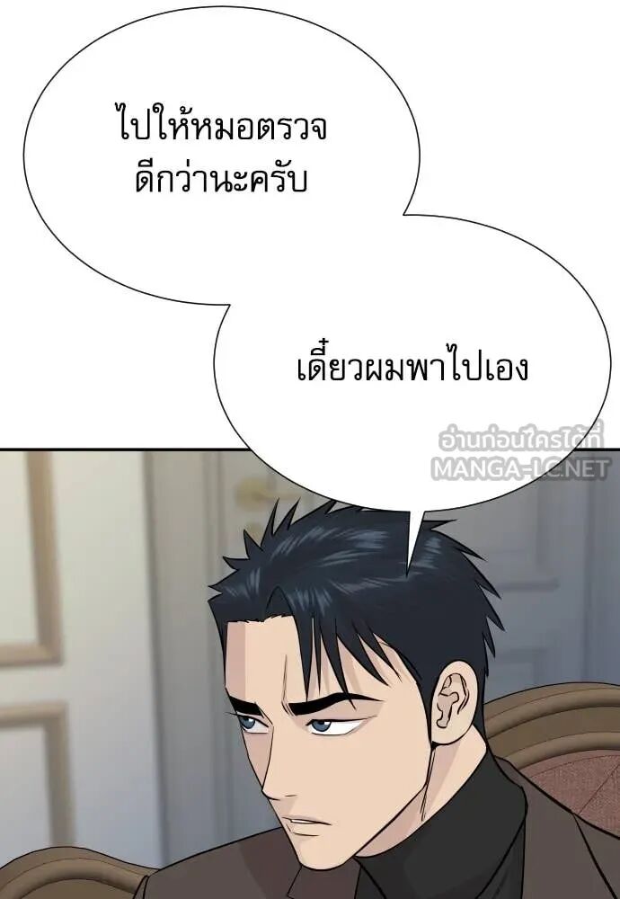 หน้า 89