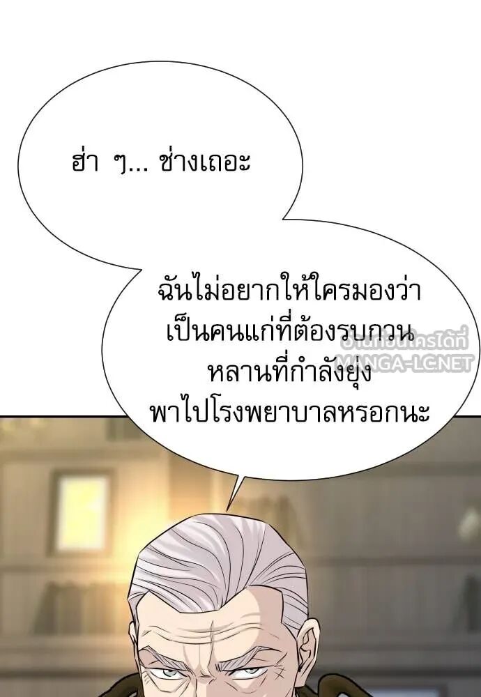 หน้า 91