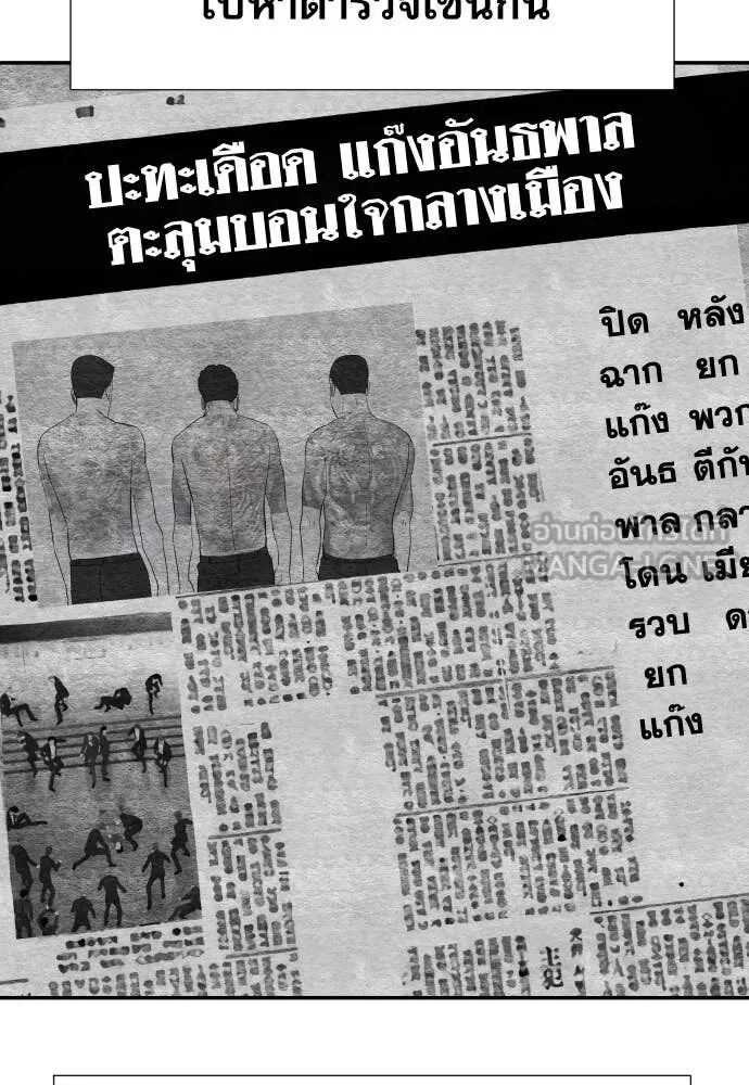 หน้า 96